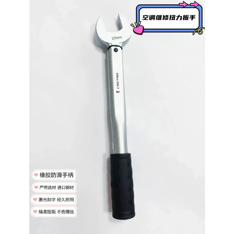 Clé dynamométrique à emmanchem - Torque Wrench avis et prix